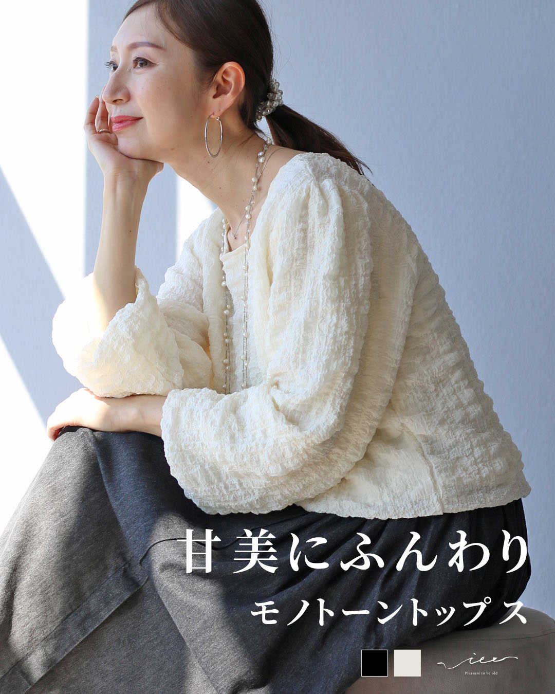 トップス 上品 レディース 女性 ミセス 婦人服 服 ファッション 売れ筋商品|||Vieo ヴィオ 40代 50代 60代 長袖 ブラック 黒 ホワイト 白 Vieo トップス 上品 レディース 女性 ミセス 婦人服 服