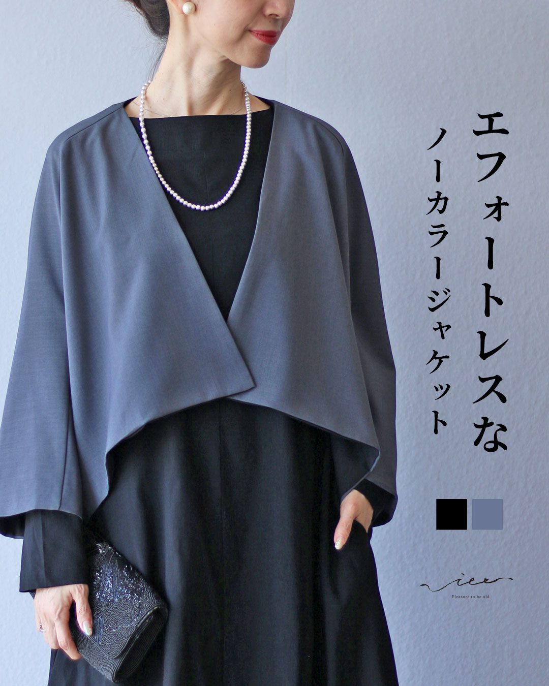 ジャケット ノーカラー シンプル シック レトロ ビジネス 大人 tb1520150_4.jpg