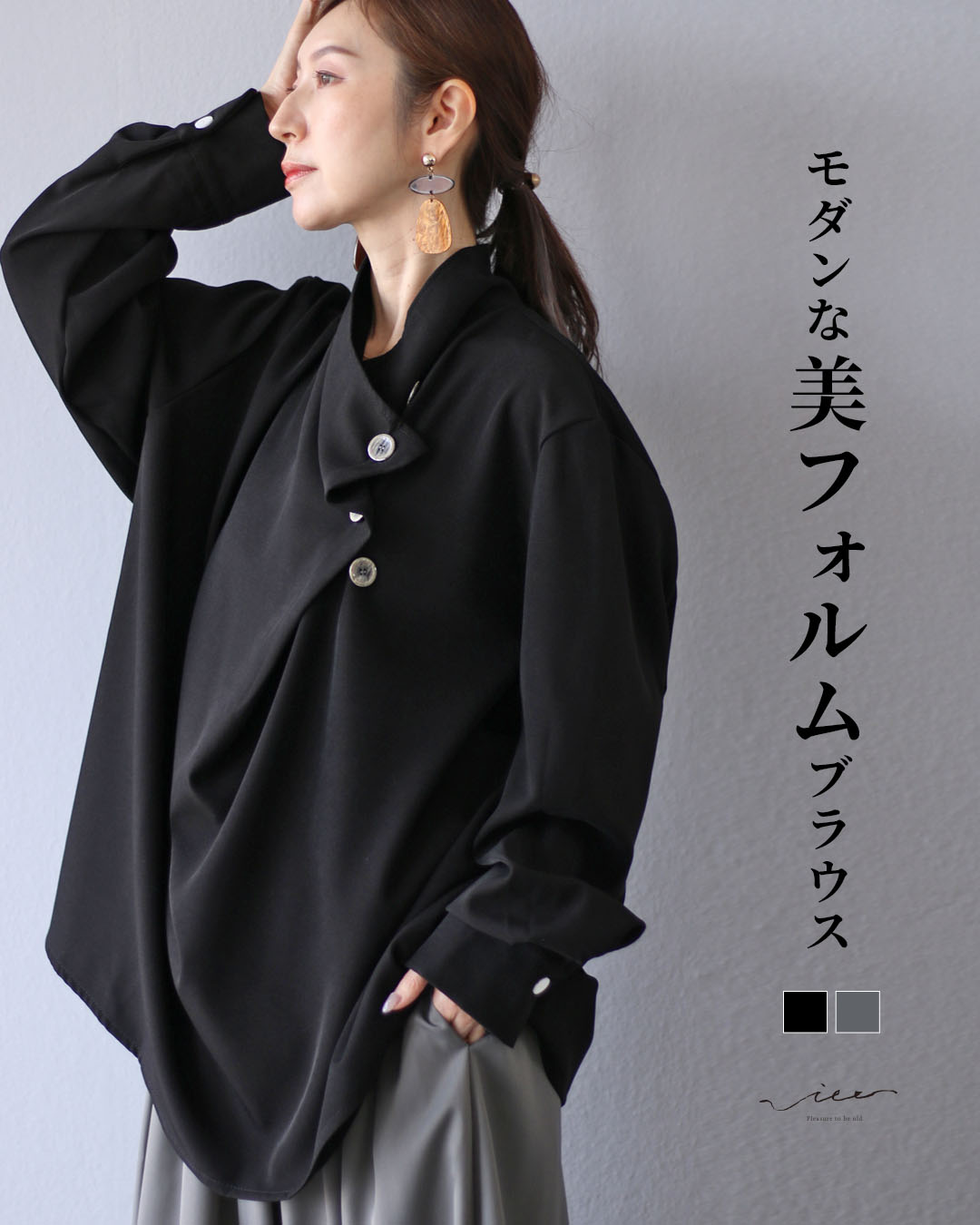 Vieo（ヴィオ） トップス 40代 50代 60代 レディース ミセス