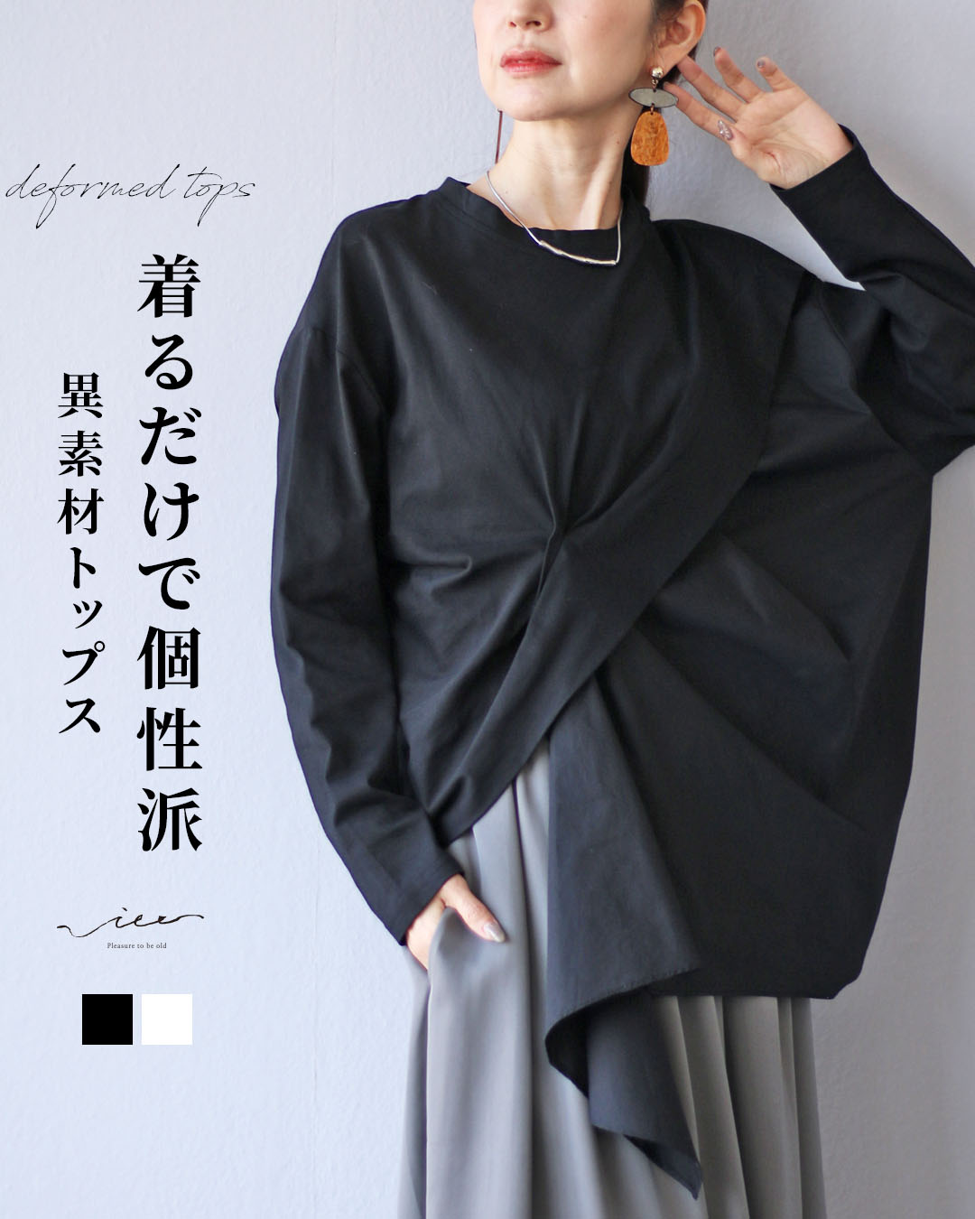 Vieo（ヴィオ） トップス 40代 50代 60代 レディース ミセス