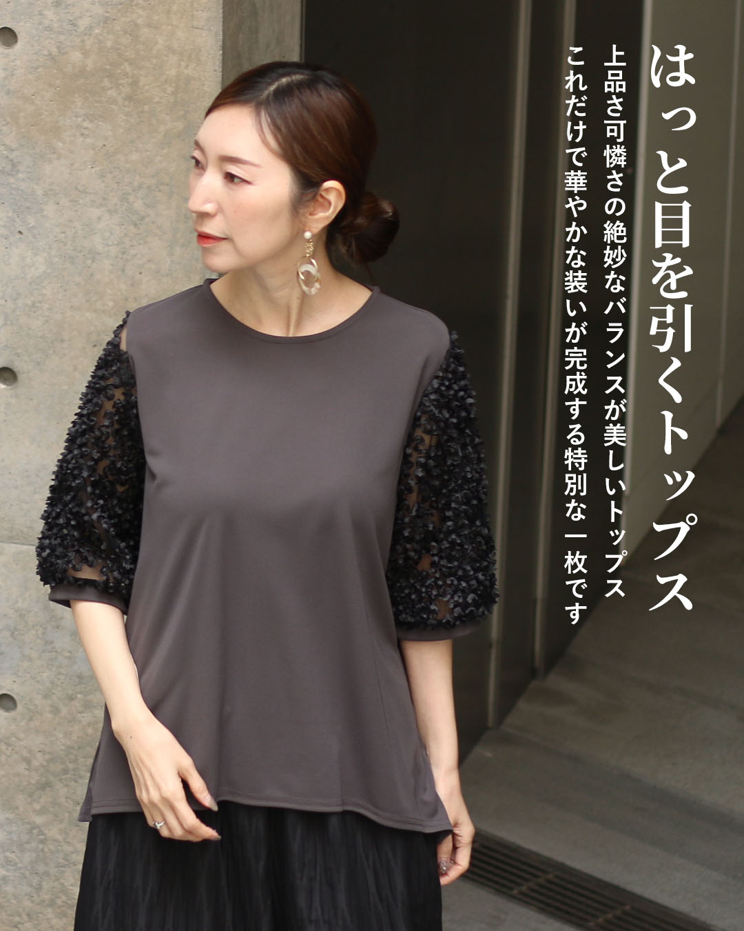 トップス 40代 50代 60代 レディース ミセス レディースファッション 上品 きれいめ 婦人服 体型カバー 着回し ゆったり フリーサイズ お洒落 大人 | Vieo | 02