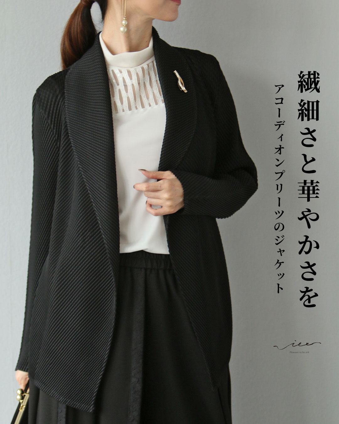 ジャケット 40代 50代 60代 レディース ミセス レディースファッション 上品 きれいめ 婦人服 体型カバー 着回し ゆったり フリーサイズ お洒落 大人 | Vieo | 02