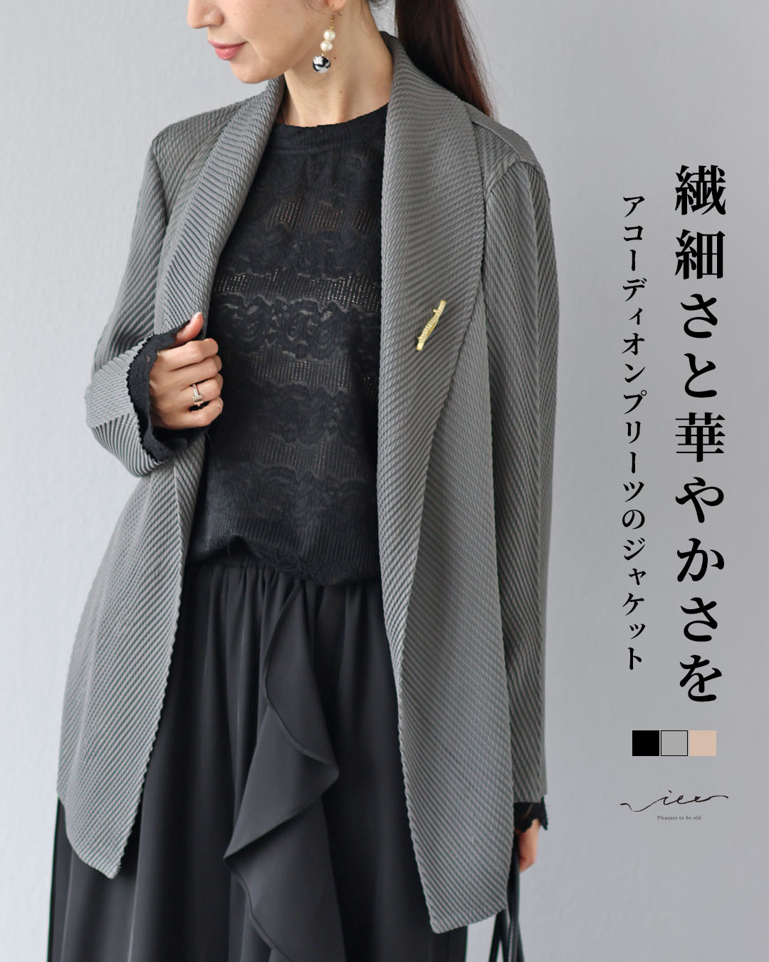 ジャケット 40代 50代 60代 レディース ミセス レディースファッション 上品 きれいめ 婦人服 体型カバー 着回し ゆったり フリーサイズ お洒落 大人 | Vieo | 03