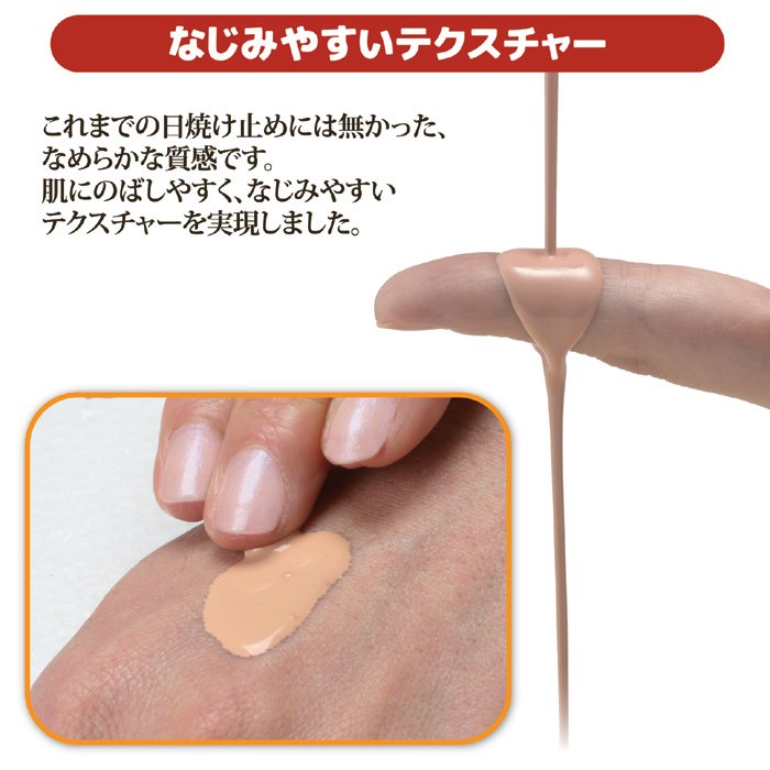Papilio パピリオ デイケアパーフェクト SPF50 PA+++ 日焼け止め