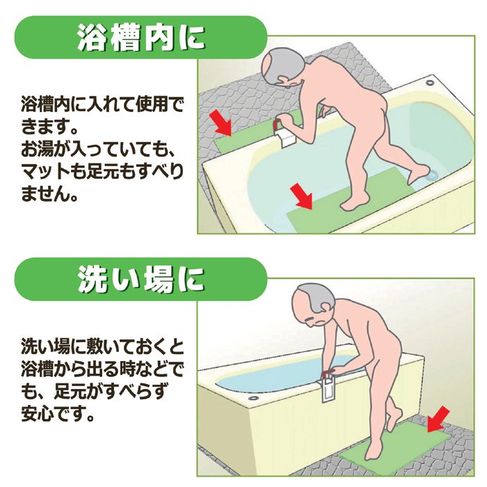 浴室・浴槽内用 ダイヤエース すべり止めマット Sサイズ 風呂マット