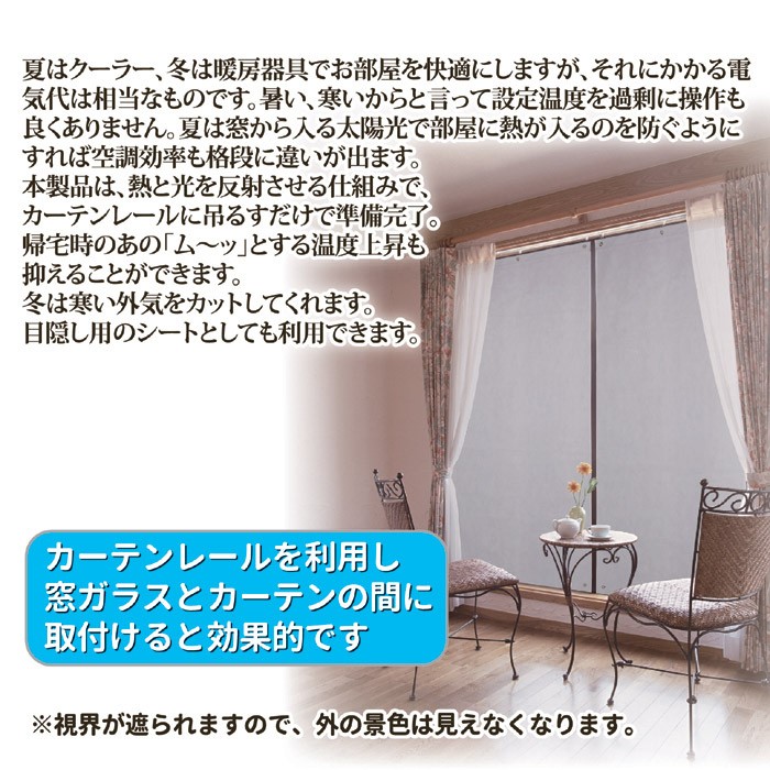 値下げ交渉あり！ホワイトカーテン Amazon｜TERLYTEX ホワイトシルバーカーテン リビングルーム用