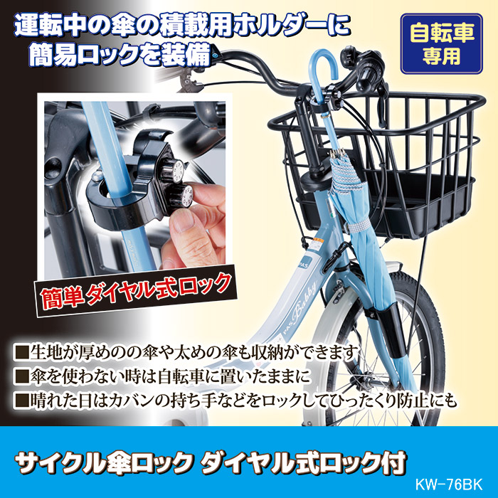 Bridgestone—マウンテンバイク　鍵・ライト・クリーナー・カバー付き 楽天市場】ブリヂストン 自転車 ハンドルロックの通販