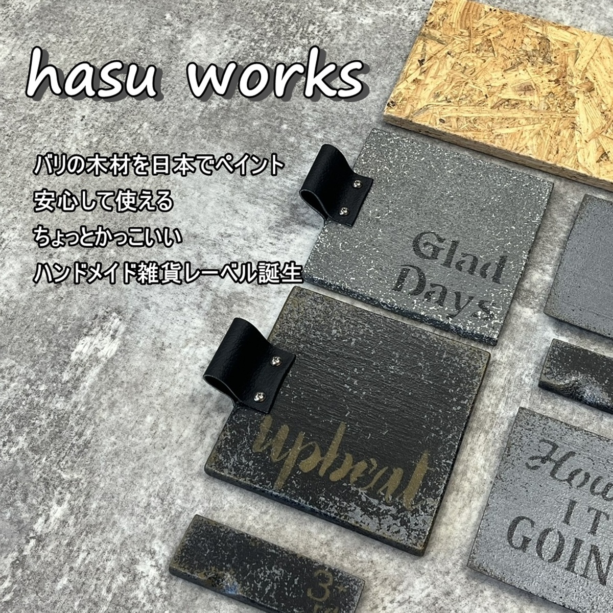 hasu works