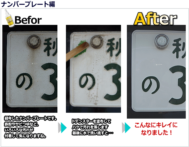 大容量１l 鉄粉除去 水垢除去 万能汚れ落とし剤 ｄｏｄｅｎ ｓｔａｒ ドデンスター 洗車グッズ Vk 027 ビュー Yahoo 店 通販 Yahoo ショッピング