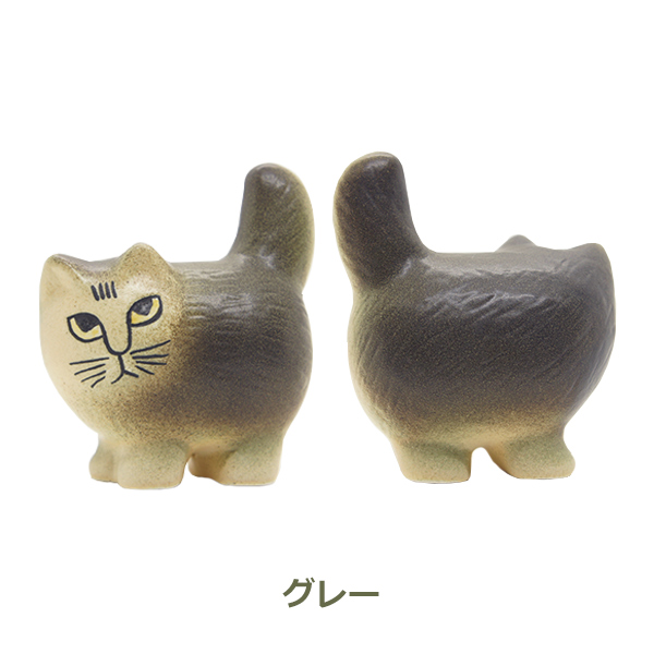 楽天市場】リサラーソン（リサ・ラーソン） キャット モア 猫