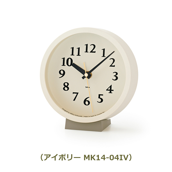 置き時計 おしゃれ 置時計 時計 電波時計 タカタレムノス エム クロック レムノス アナログ時計 アナログ Lemnos シンプル 日本製 m clock MK14-04 洗面所トイレ｜viewgarden｜02