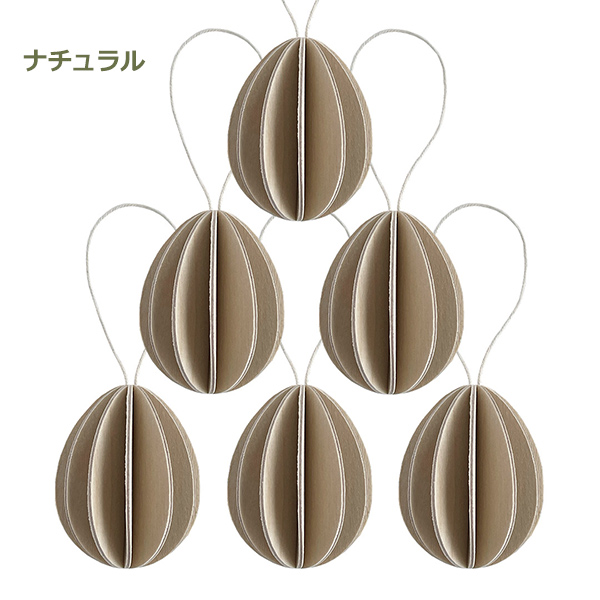 lovi ロヴィ 木製 カード オーナメント 卵 エッグ 4.5cm 6個入 イースター 飾り 装飾...