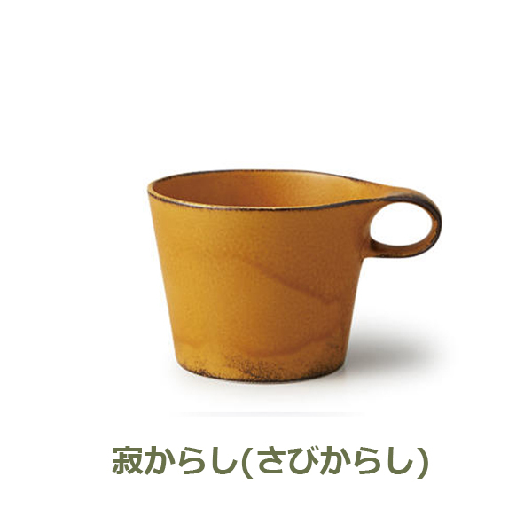 METAPHYS マグカップ おしゃれ コーヒーカップ スタッキング