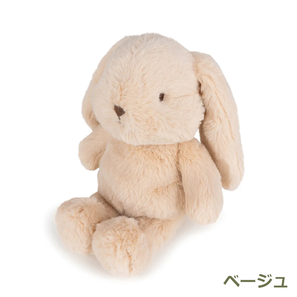ぬいぐるみ うさぎ たれ 耳 23cm ふわふわ もこもこ 子供 大人 キッズ