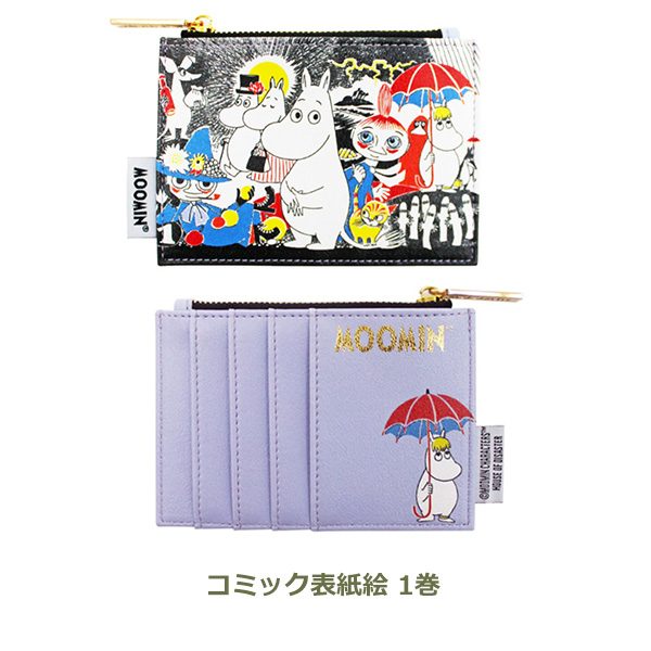 ムーミン 財布 コインケース ミニ ウォレット 薄型 カード ホルダー 収納 小銭入れ おしゃれ かわいい moomin グッズ 大人 ギフト プレゼント リトルミィ パパ｜viewgarden｜02