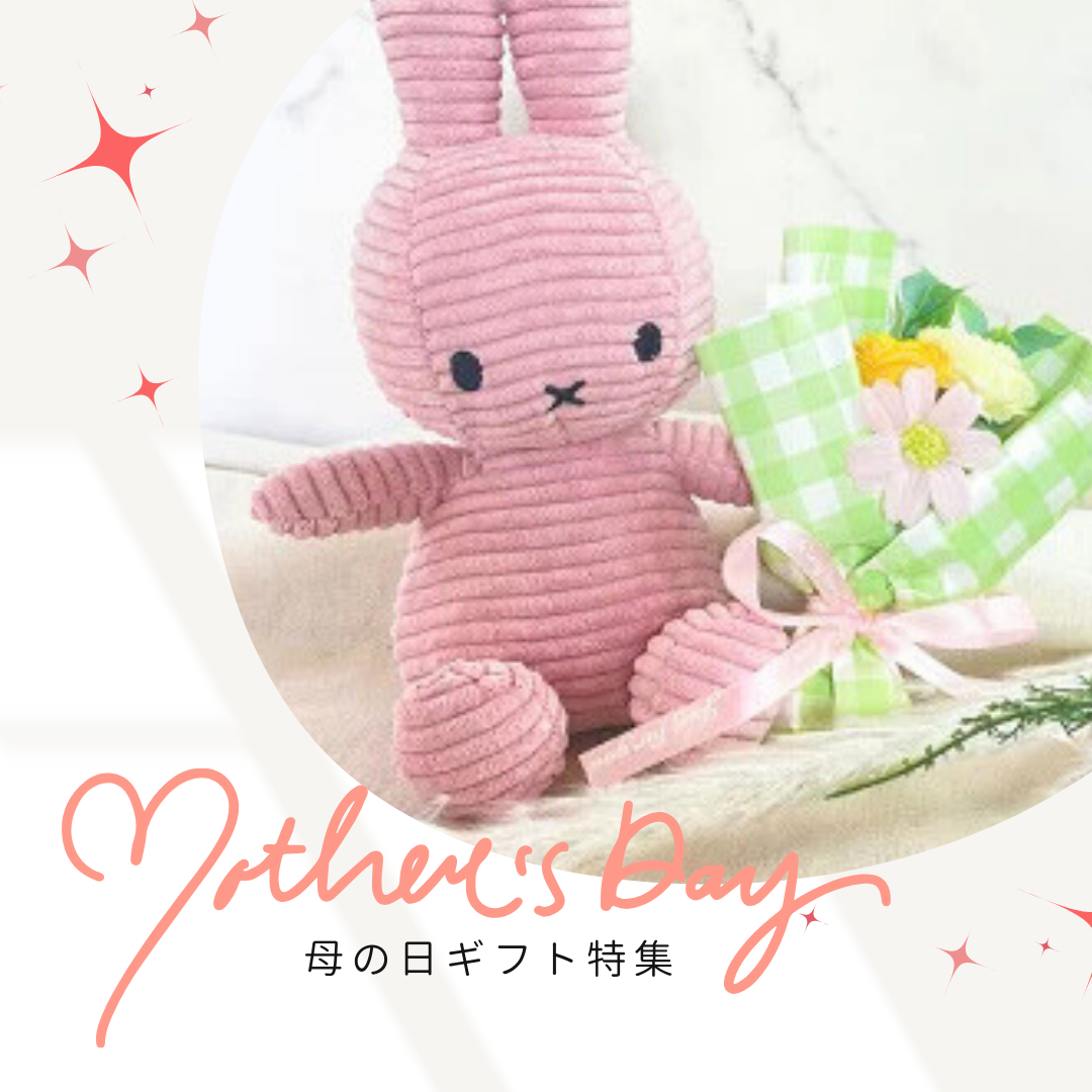 viewgarden - Yahoo!ショッピング