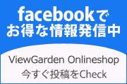 Onlineshopгѓ•г‚§г‚¤г‚№гѓ–гѓѓг‚Ї