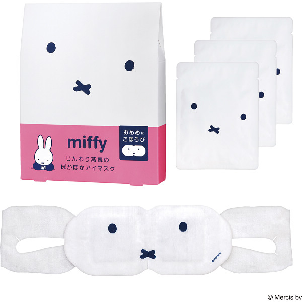 ミッフィー ホットアイマスク3枚 さくらんぼ ギフト 無料ラッピング 包装対応 23324002 プレゼント おしゃれ かわいい お祝い お礼 お返し 内祝い 上質 喜ばれる