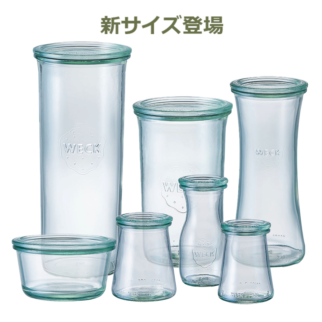 WECK（ウェック） モールドシェイプ 145ml WE-760 キャニスター 煮沸
