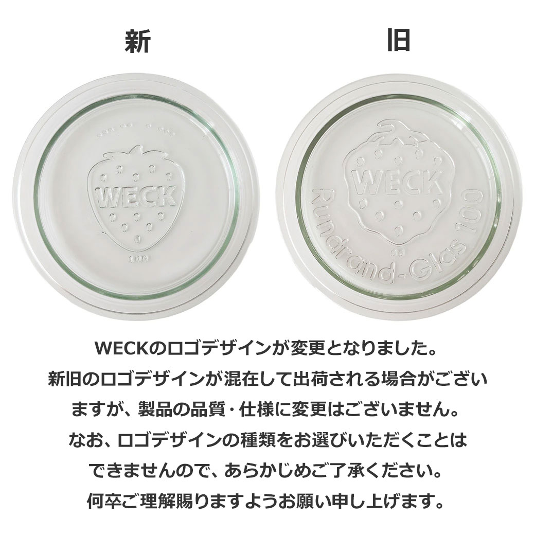 WECK シリコンパッキン S ウェック フタ...の詳細画像3