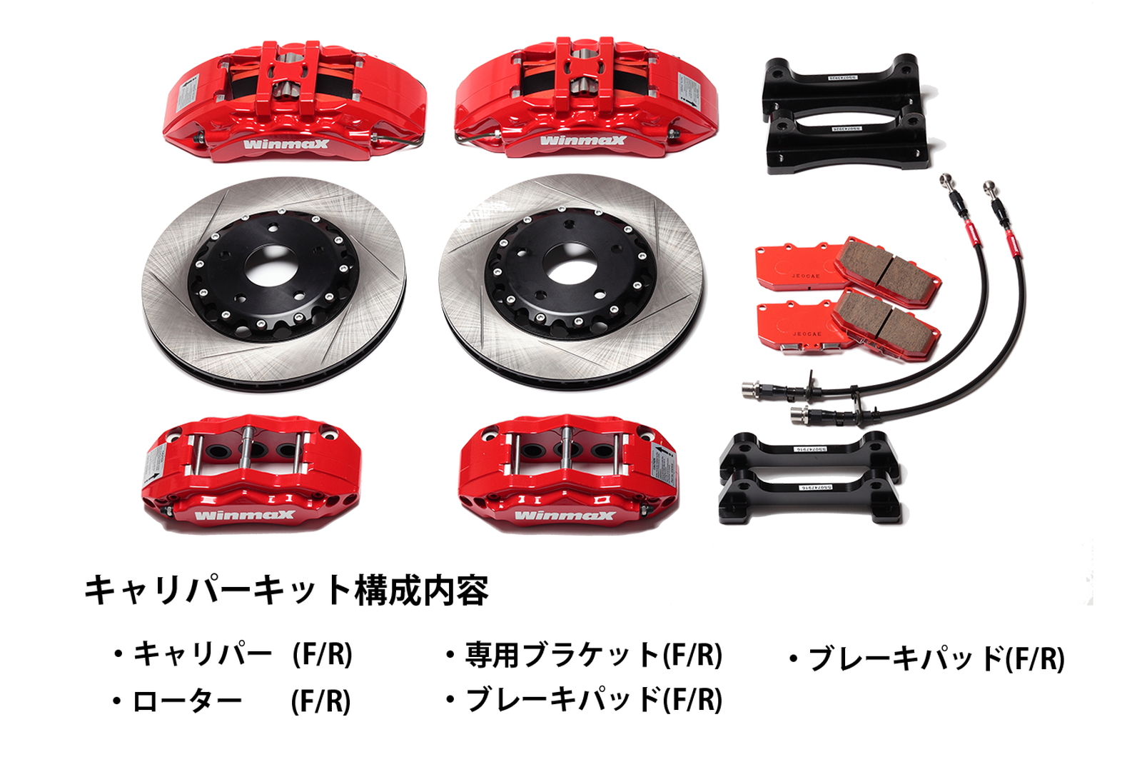 VIVIZ 3期 FC キット 新品未開封 WC-1001FR.jpg