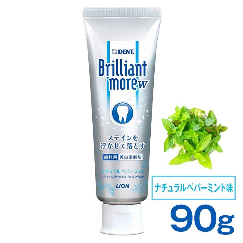 アパガードリナメル アパガード リナメル 120g×6本〈ホワイトニング用