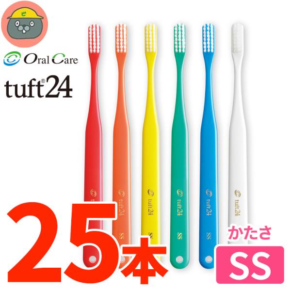 Oral Care（オーラルケア） タフト24 歯ブラシ MS 10本 ピンク : 口腔