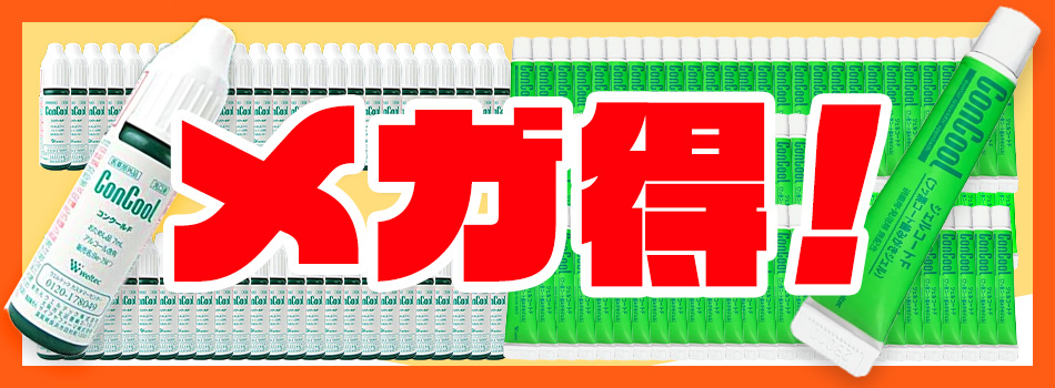 防災・防犯のことならビグザック - Yahoo!ショッピング