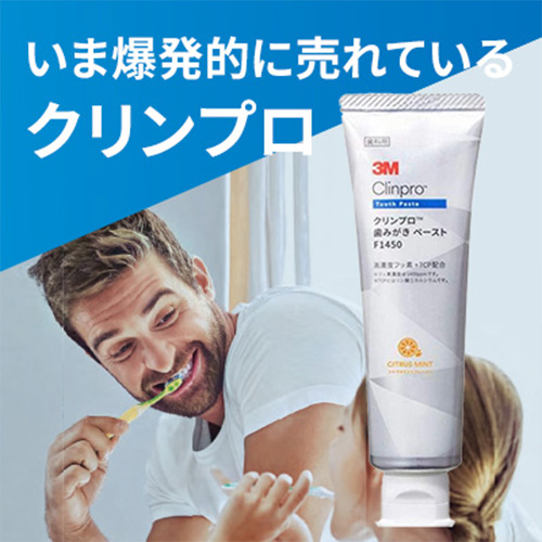 口腔ケア専門店ビグザック1450ppmF - Yahoo!ショッピング