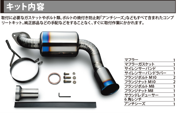 RSE/リアルスピードエンジニアリング】 フルチタンマフラーキット マツダ NC ロードスター [RB6090-MZ03A] :  rb6090-mz03a : ビゴラス2号店 - 通販 - Yahoo!ショッピング