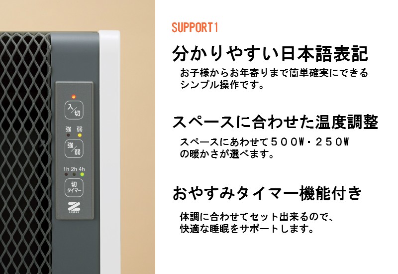 ゼンケン 遠赤外線暖房機 アーバンホットスリム パネルヒーター 薄型 W