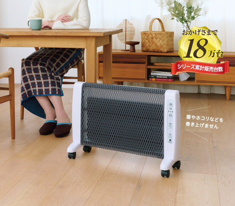 ◆ゼンケン超薄型 遠赤外線暖房機 アーバンホット RH-2200◆4.5〜7畳 ゼンケン 遠赤外線暖房機 アーバンホット RH-3000 パネルヒーター 日本