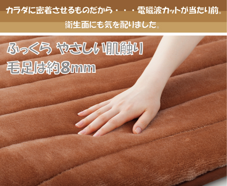 ゼンケン 一人用電熱マット シングル ZMT-75CT ゼンケン 一人用電熱マット ZMT-75CT