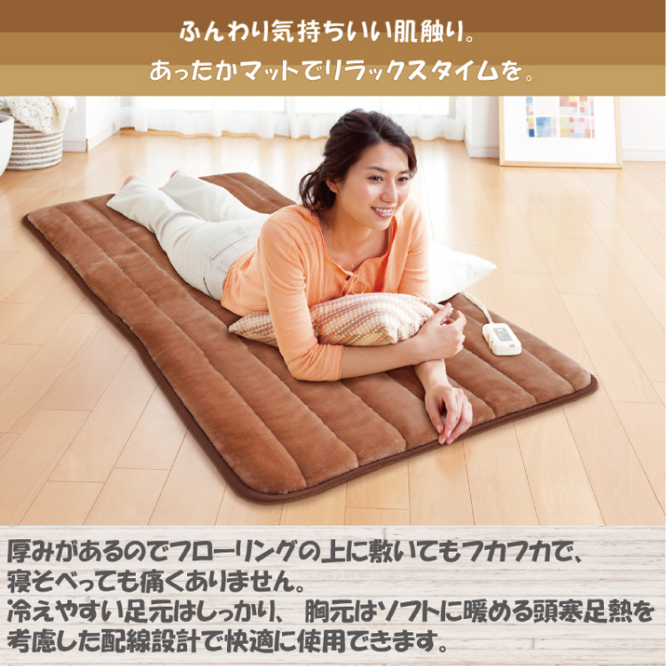 ゼンケン 【電磁波99％カット】 一人用電熱マット シングル 80×180cm