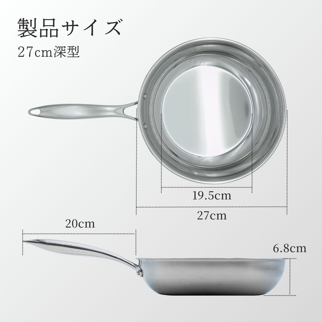 ゼンケン ステンレスフライパン ミラーパン 27cm 深型 日本製 PFAS