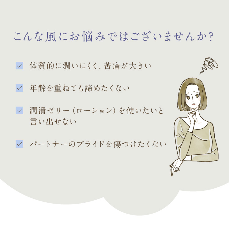 フェムゼリー20251203_2