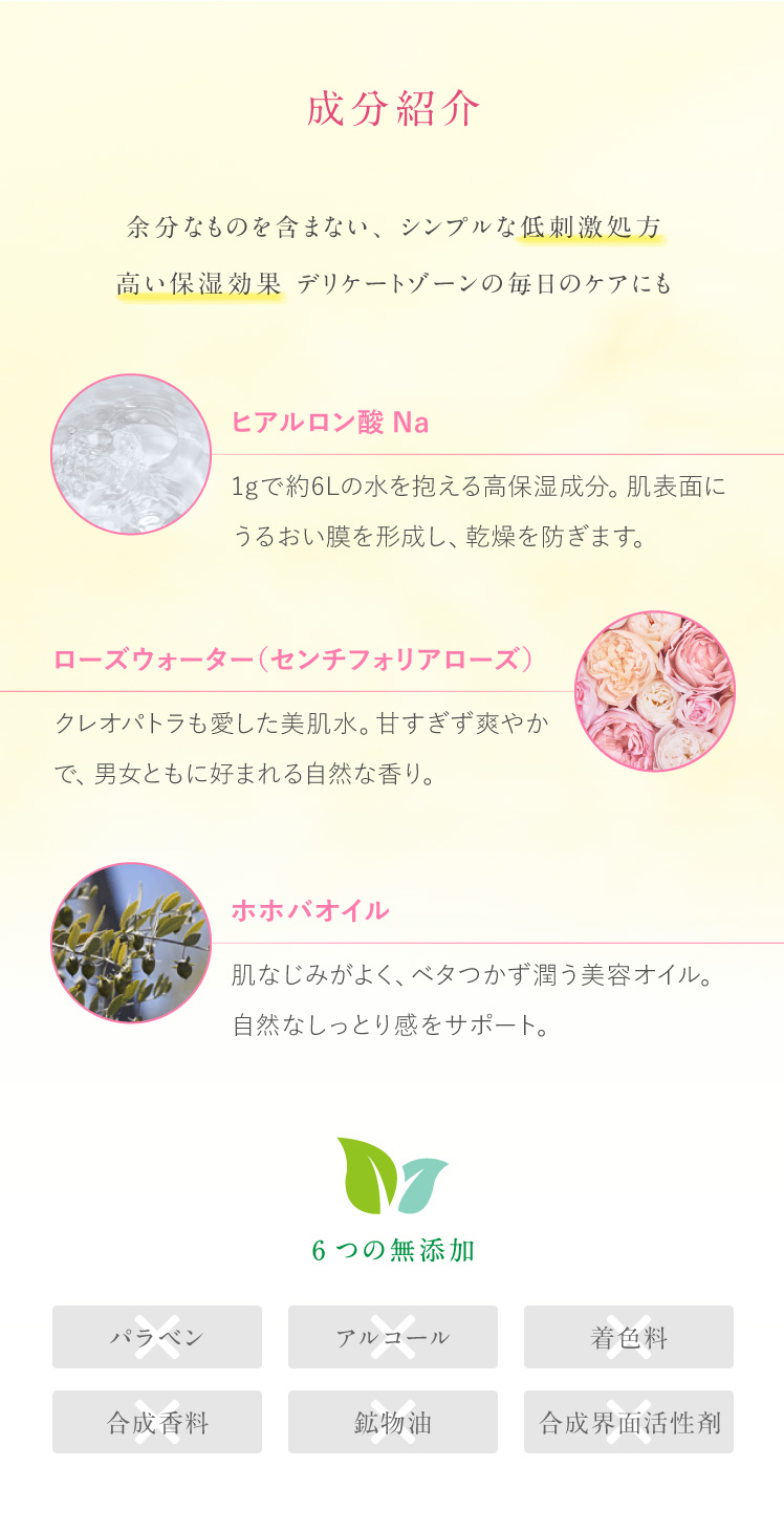 フェムゼリー20251203_5