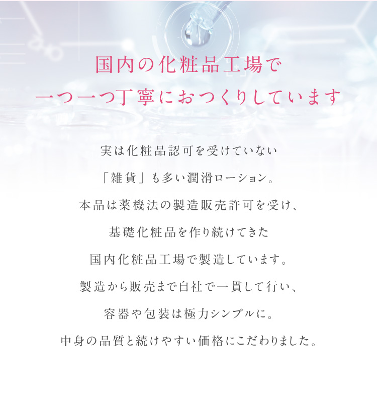 フェムゼリー20251203_10