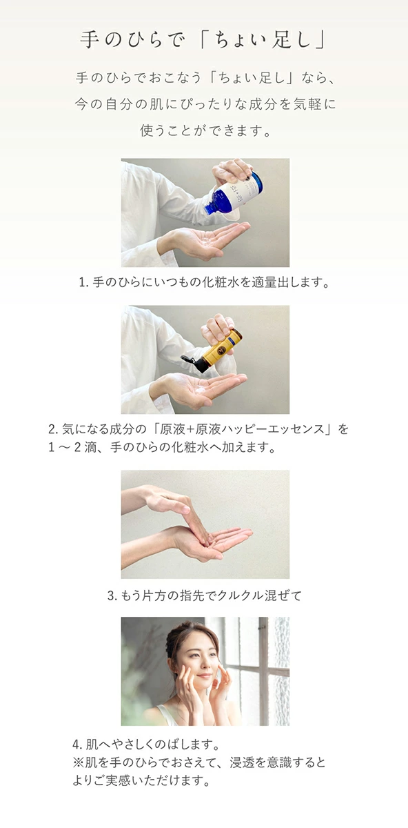 ご使用方法 03