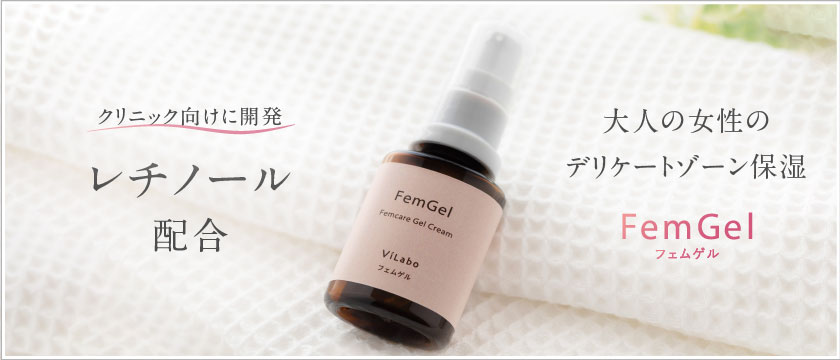 美肌化粧品ViLabo - Yahoo!ショッピング