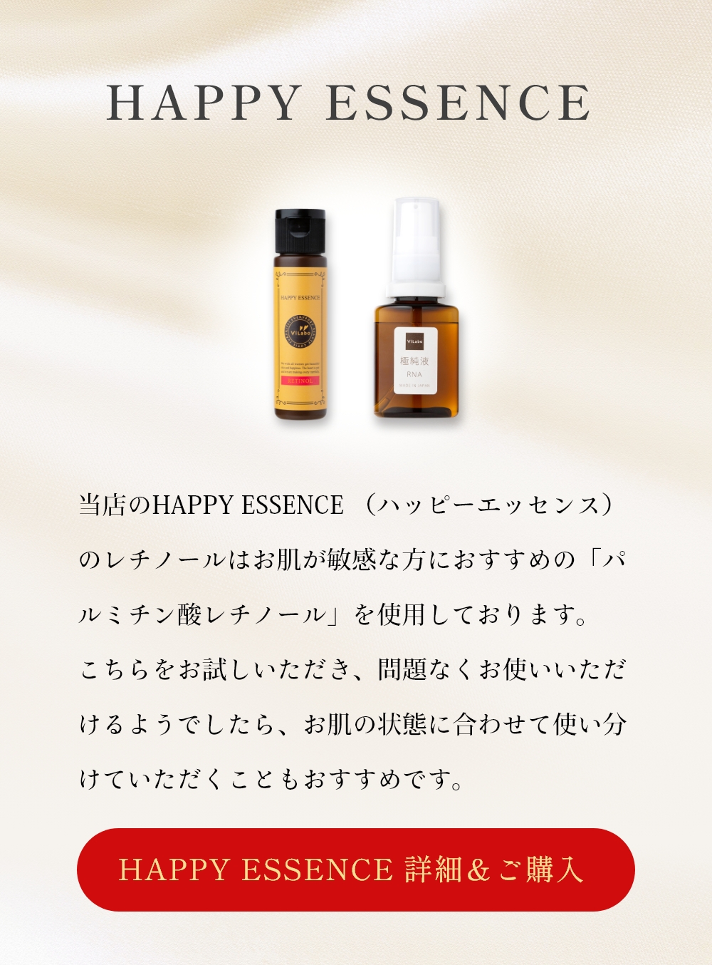 濃厚 純粋レチノール原液＋ナイアシンアミド原液 【 極純液 30ml 】年齢肌ケアに 純粋レチノール＋ナイアシンアミド 5％配合 ViLabo公式 :  coe-rna-30 : 美肌化粧品ViLabo - 通販 - Yahoo!ショッピング