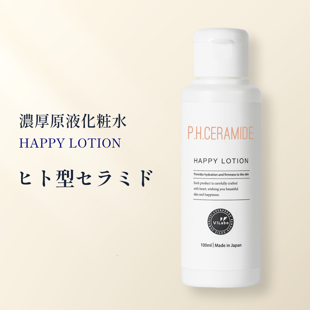 Amazon | メソシューティカル R.CODE ステムサイクル エッセンス