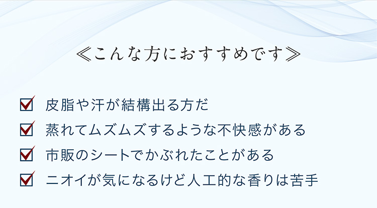 こんな方におすすめです
