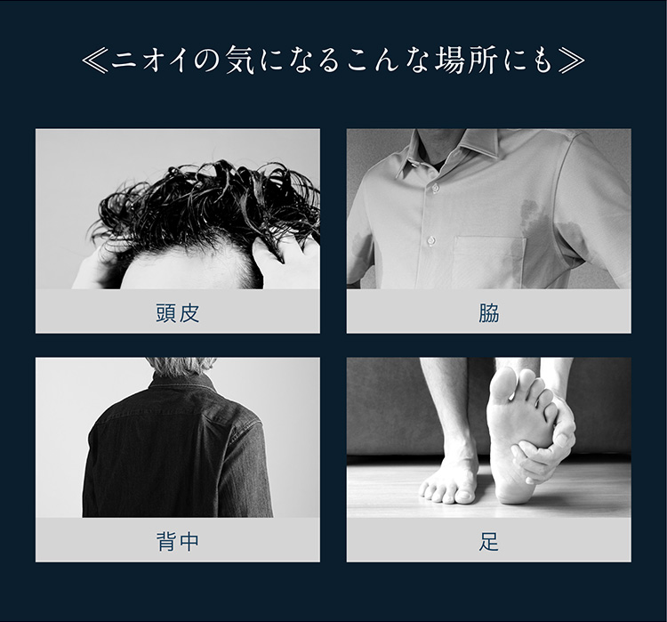ViLabo デリケートゾーン におい 男 メンズD-クリーンミスト 30ml