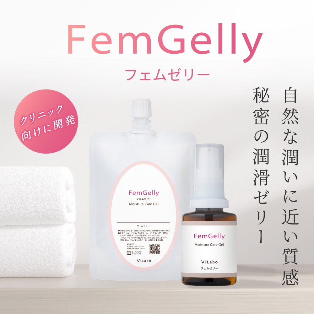 フェムゼリーボトルセット
