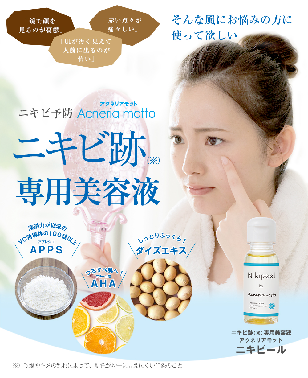 韓国 ニキビケア アゼリアクリーム 30g ミモバイ ロージーヒヤロン他