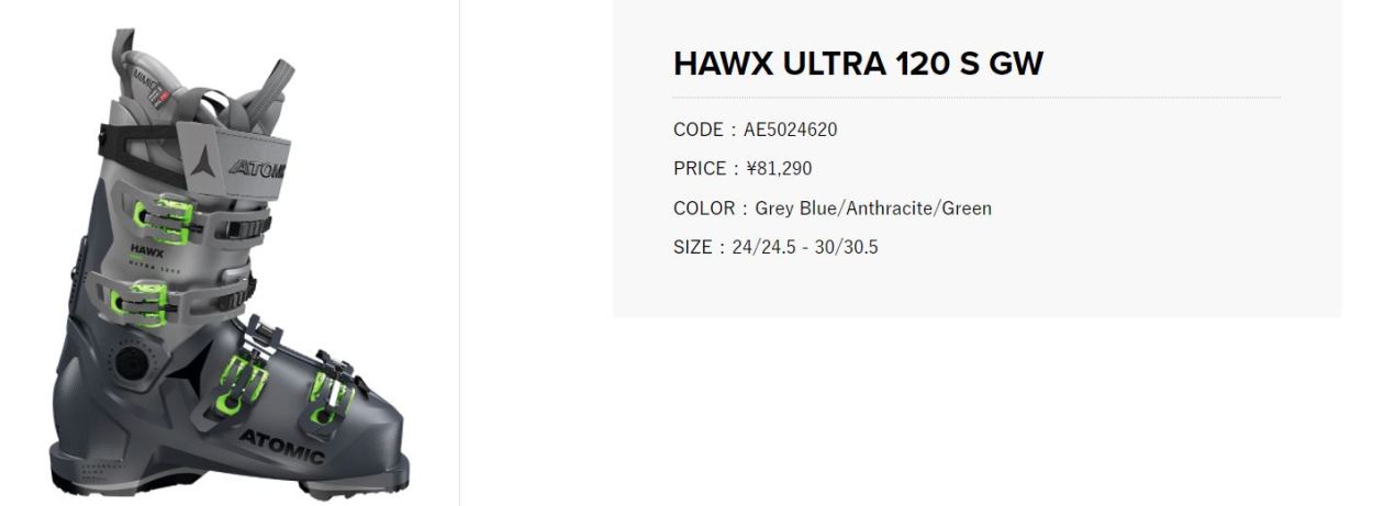 Atomic アトミック HAWX Prime 120 S / 2020 / ホークス プライム 120 S 2020 / 27.5  29.5 /  メンズスキーブーツ :200968-200970:VILLAGE SPORTS - 通販 - Yahoo!ショッピング