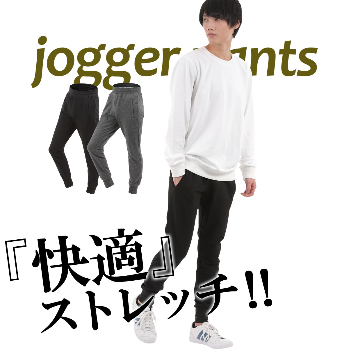 ジョガーパンツ メンズ 快適ストレッチ トレーニングウェア ズボン スポーツウェア スウェットパンツ スキニーパンツ