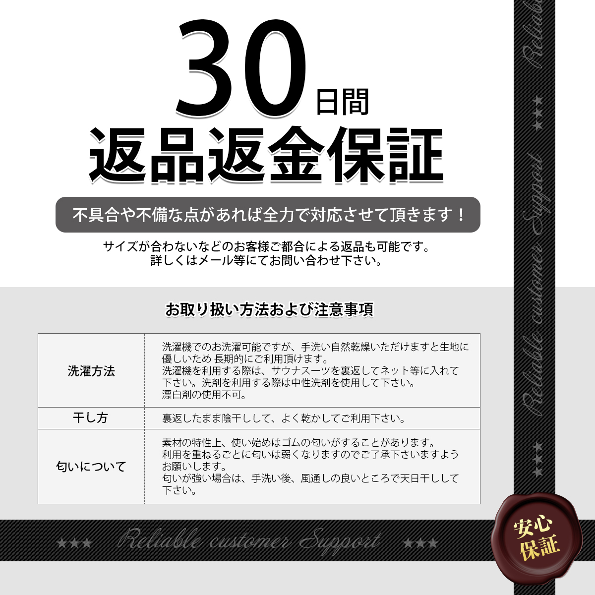 サウナスーツ インナー 上下 セット メンズ レディース 洗濯可能 スポーツインナー 冬用