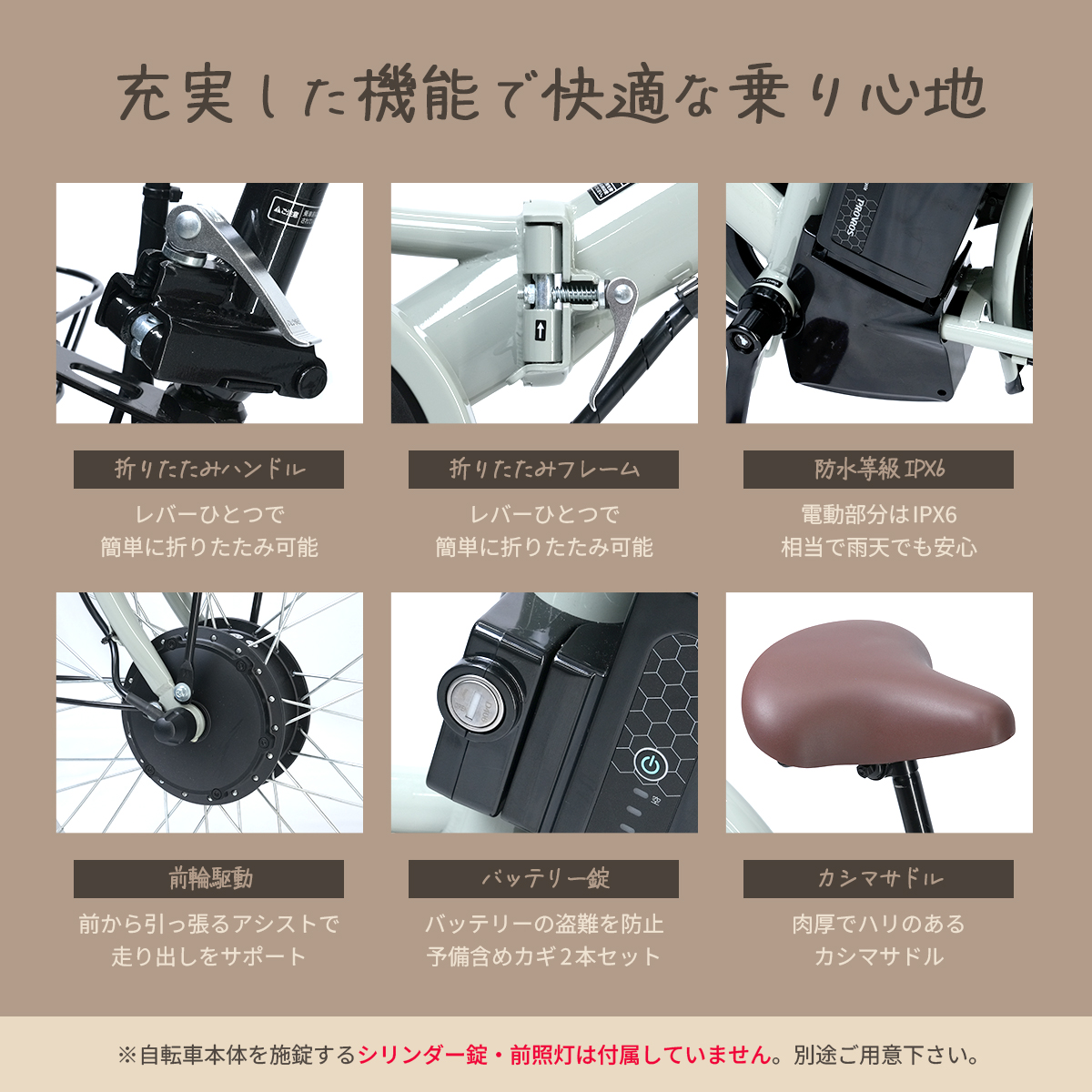 PROVROS（プロブロス） VILLAS CYCLE 電動自転車 折りたたみ 20インチ